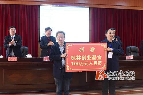 同花顺在线开户：举行纪念恢复高考四十周年暨77级校友返校活动