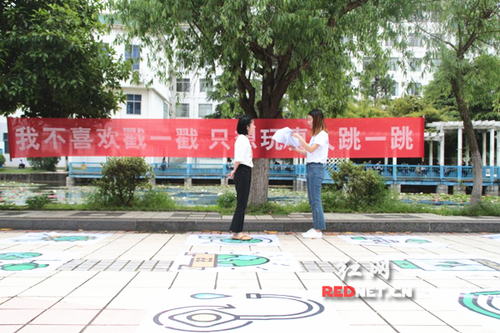 同花顺在线开户：真人版“跳一跳”传递环保理念