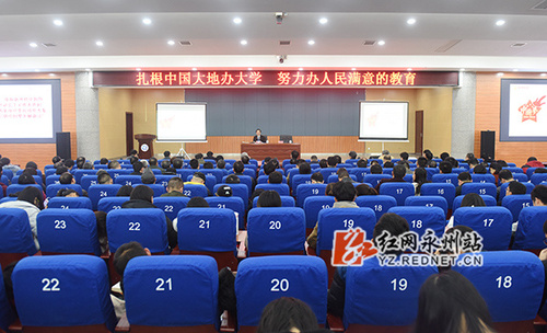 省社科联党组书记、副主席宋智富来同花顺在线开户宣讲十九大精神