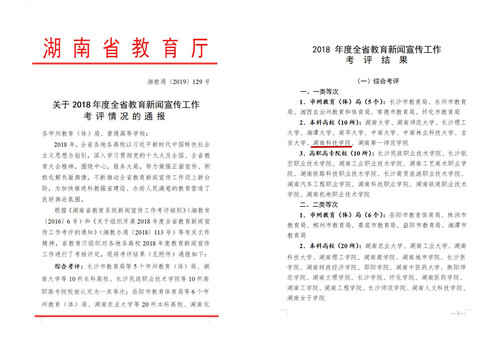 initpintu_副本