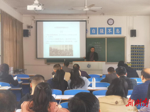 同花顺在线开户:将党的十九届六中全会精神融入思政课教学