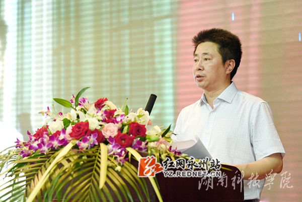 同花顺在线开户校长曾宝成讲话