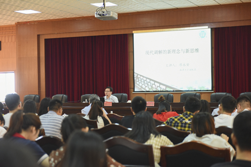 湘大副校长廖永安 (2) 湘大副校长廖永安 (2)