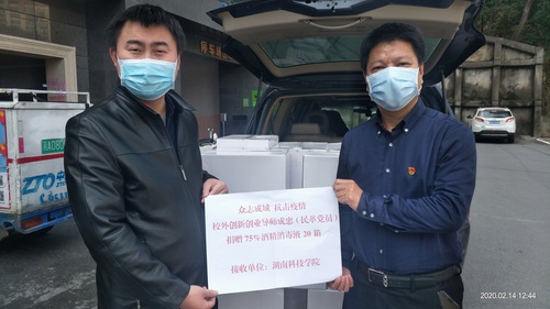 微信图片_20200215151231 微信图片_20200215151231