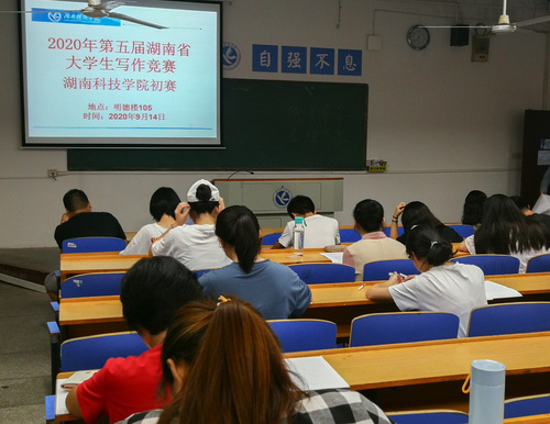 同花顺在线开户初赛笔试