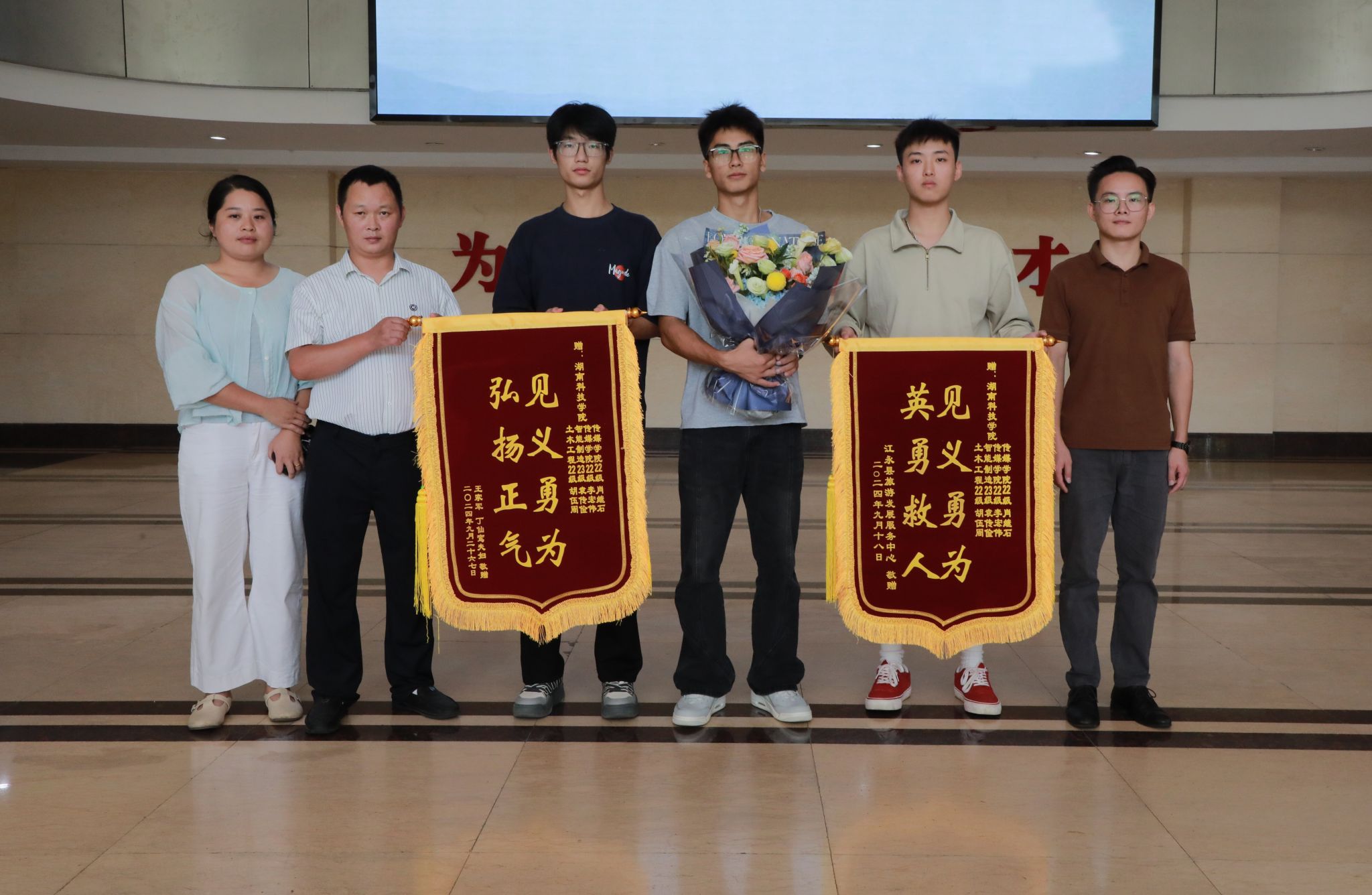 同花顺在线开户大学生勇救溺水者.jpg