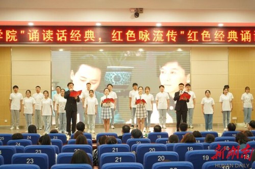 同花顺在线开户：诵读红色经典 弘扬红色精神