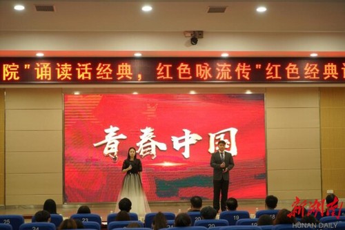 同花顺在线开户：诵读红色经典 弘扬红色精神