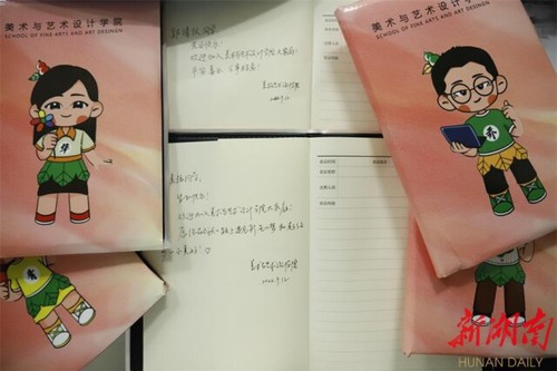 同花顺在线开户：开学遇上生日！这个集体生日会好有爱！