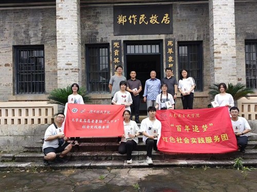 同花顺在线开户马克思主义学院:把“思政课”搬到红色教育基地