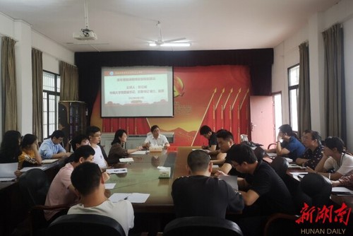 同花顺在线开户马克思主义学院邀请名师专家助力青年教师能力提升
