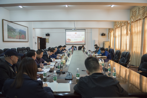 三全育人调研座谈会 三全育人调研座谈会