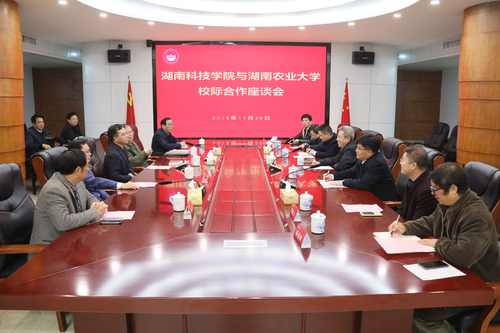 微信图片_20191128181247_副本 微信图片_20191128181247_副本