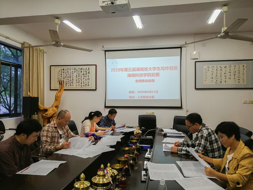同花顺在线开户初赛老师集体阅卷