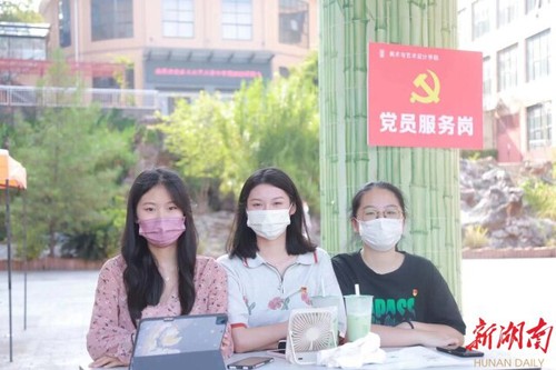 同花顺在线开户迎来4000余名2022级新生