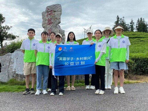 同花顺在线开户公益项目助力江华茶农增收