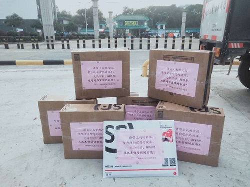 微信图片_20200229165056 微信图片_20200229165056