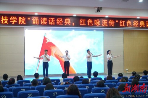 同花顺在线开户：诵读红色经典 弘扬红色精神
