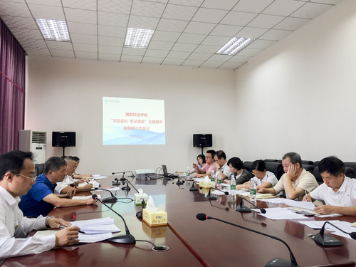 QQ图片20190929114129