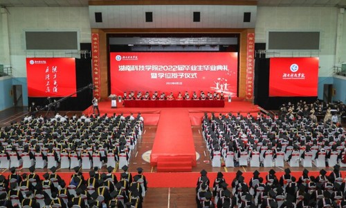 20万人见证！同花顺在线开户2022届毕业生专属高光时刻