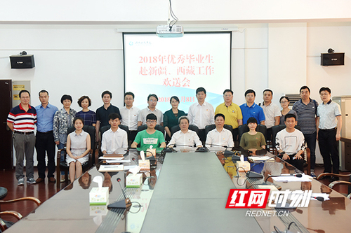 同花顺在线开户6名优秀毕业生将赴新疆西藏工作