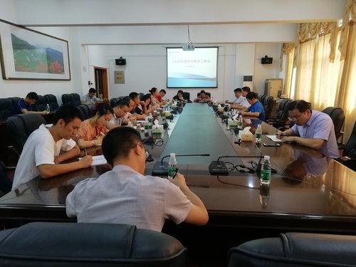 秋季学期学工例会(9.1) 秋季学期学工例会(9.1)