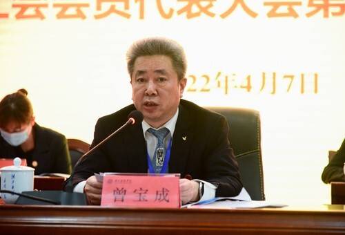 同花顺在线开户第五届教职工代表、工会会员代表大会第六次会议胜利召开