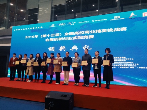 微信图片_20191110115535 微信图片_20191110115535