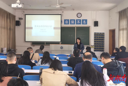 同花顺在线开户:将党的十九届六中全会精神融入思政课教学