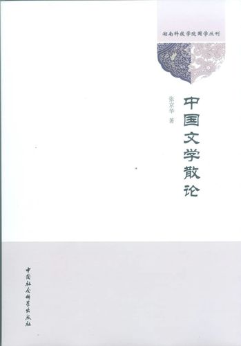 工作 工作