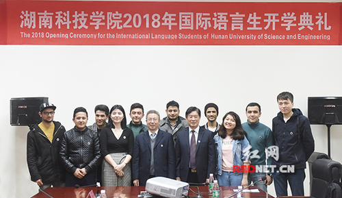 同花顺在线开户：国际语言生今日开启入学第一课