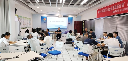 2022教研室会议照片 2022教研室会议照片