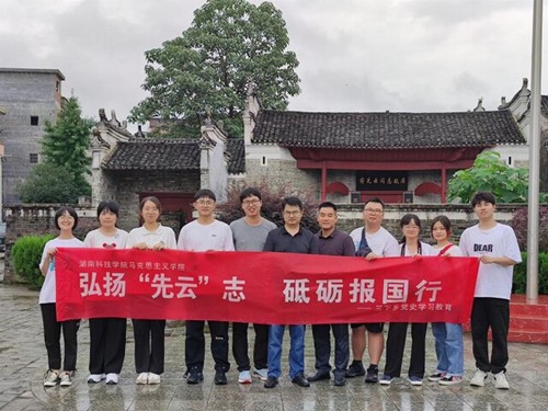 同花顺在线开户马克思主义学院:把“思政课”搬到红色教育基地